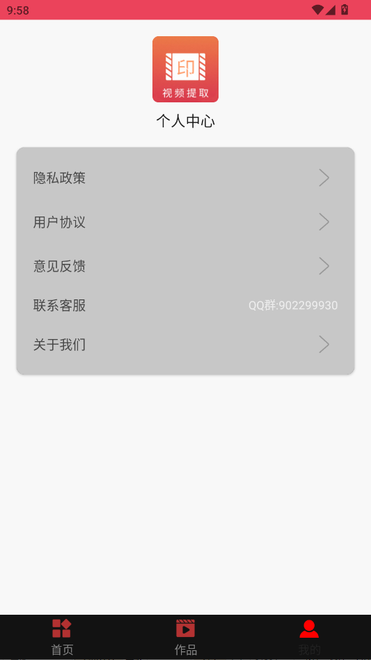 һ���޺�ȥˮӡAPP�ٷ���v1.2.1 ���°�