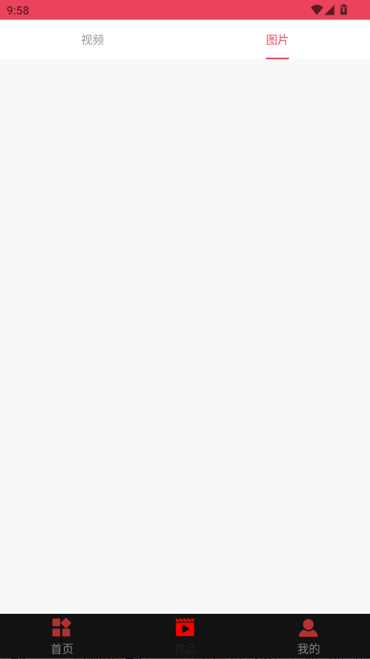 һ���޺�ȥˮӡAPP�ٷ���v1.2.1 ���°�