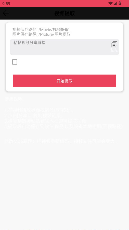 һ���޺�ȥˮӡAPP�ٷ���v1.2.1 ���°�