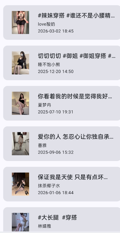 ����������app�ֻ���dyparsev2.0 ���°�