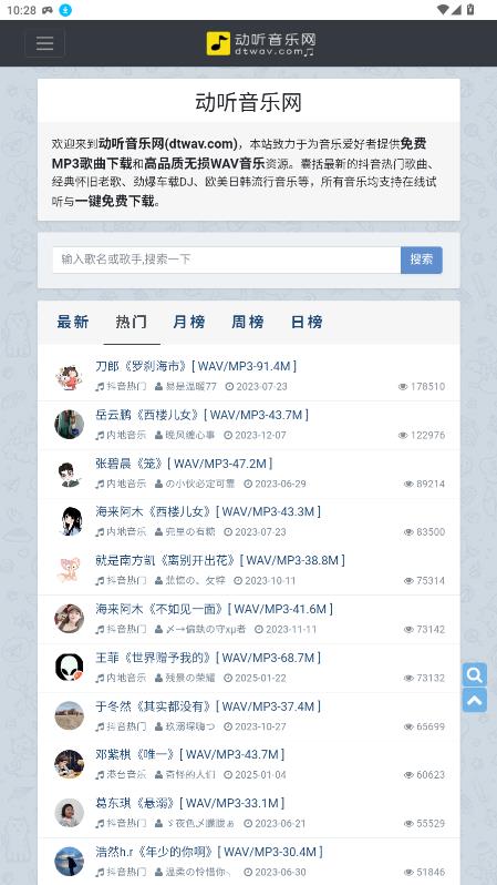 �����������ֻ���v1.0 ��׿��