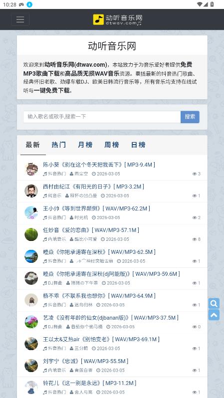 �����������ֻ���v1.0 ��׿��