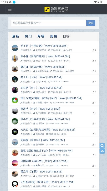 �����������ֻ���v1.0 ��׿��