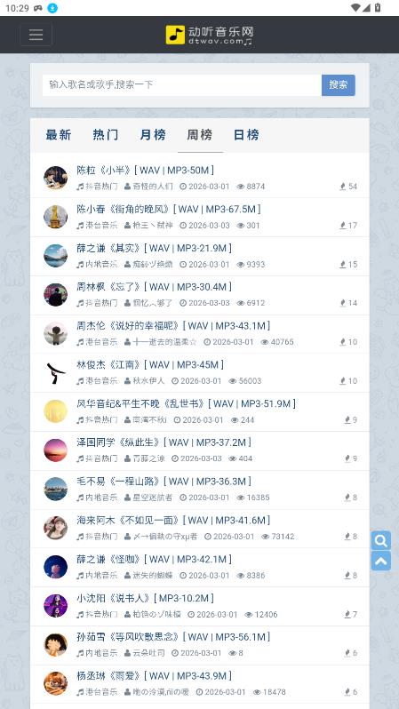 �����������ֻ���v1.0 ��׿��