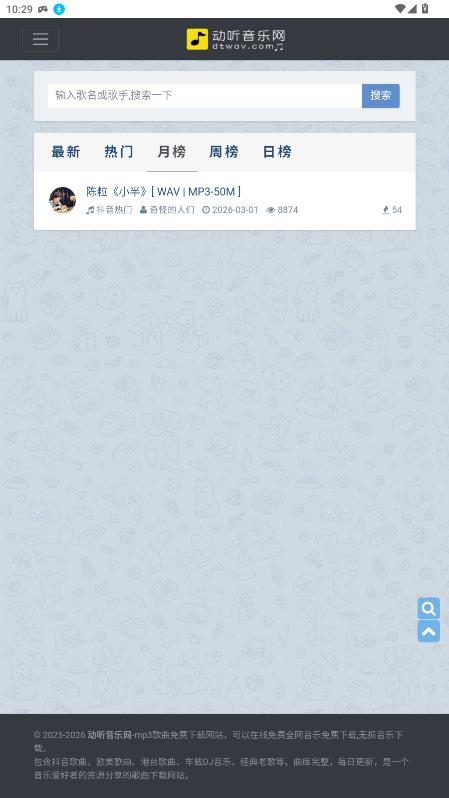 �����������ֻ���v1.0 ��׿��