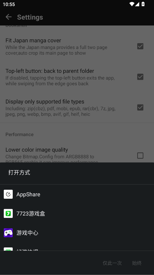 ����������Liteapp�ֻ���MViewer Litev1.4.0 ���°�