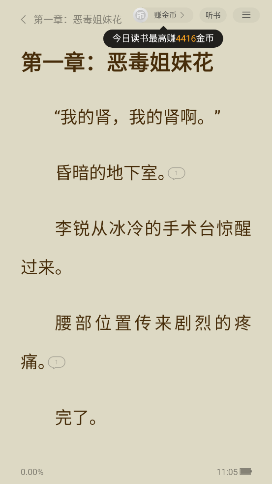 ����app���°汾v1.0.0.0 ��׿��