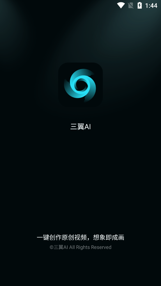 ����AIapp�ٷ���v1.0.0 ���°�