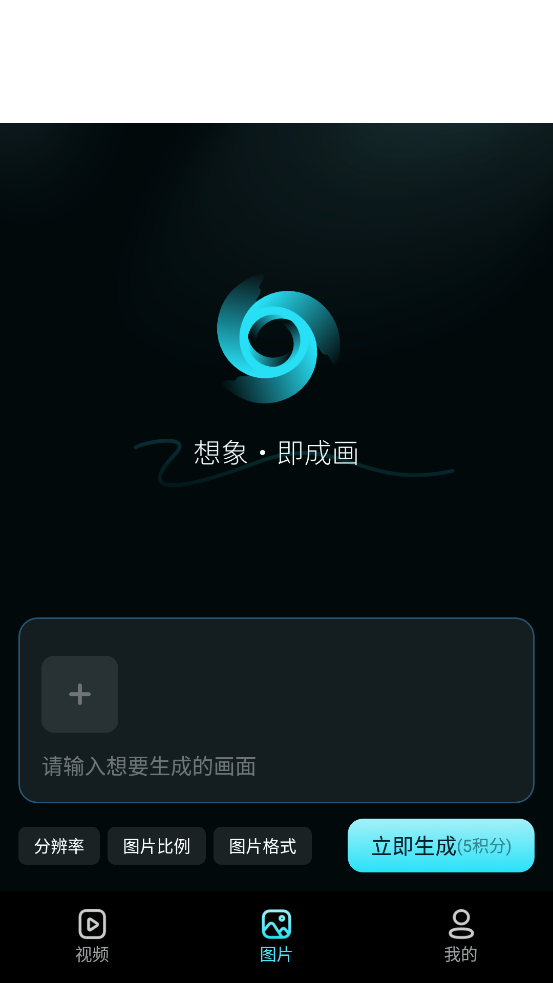 ����AIapp�ٷ���v1.0.0 ���°�