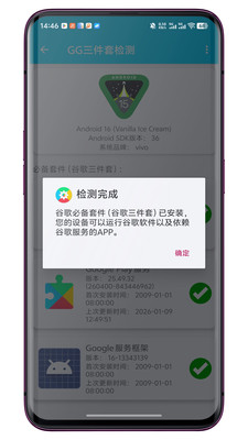 GG�����׼��app�ٷ���v1.0.4 �ֻ���