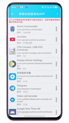 GG�����׼��app�ٷ���v1.0.4 �ֻ���