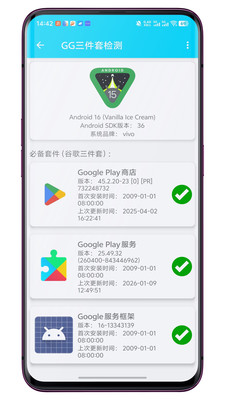 GG�����׼��app�ٷ���v1.0.4 �ֻ���