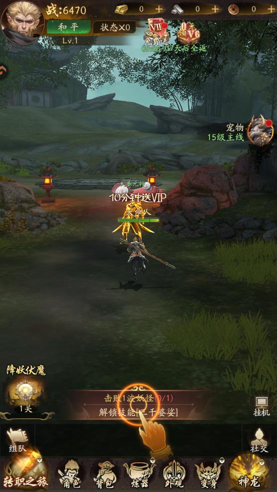 �����ɾ��������°�v1.0.4 ��׿��