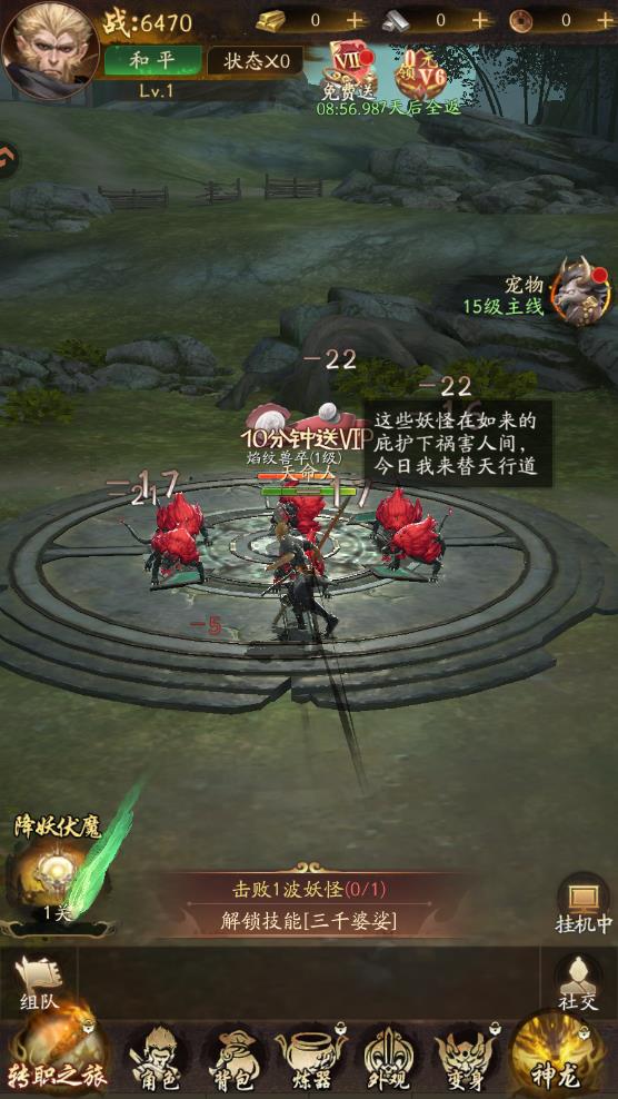 �����ɾ��������°�v1.0.4 ��׿��