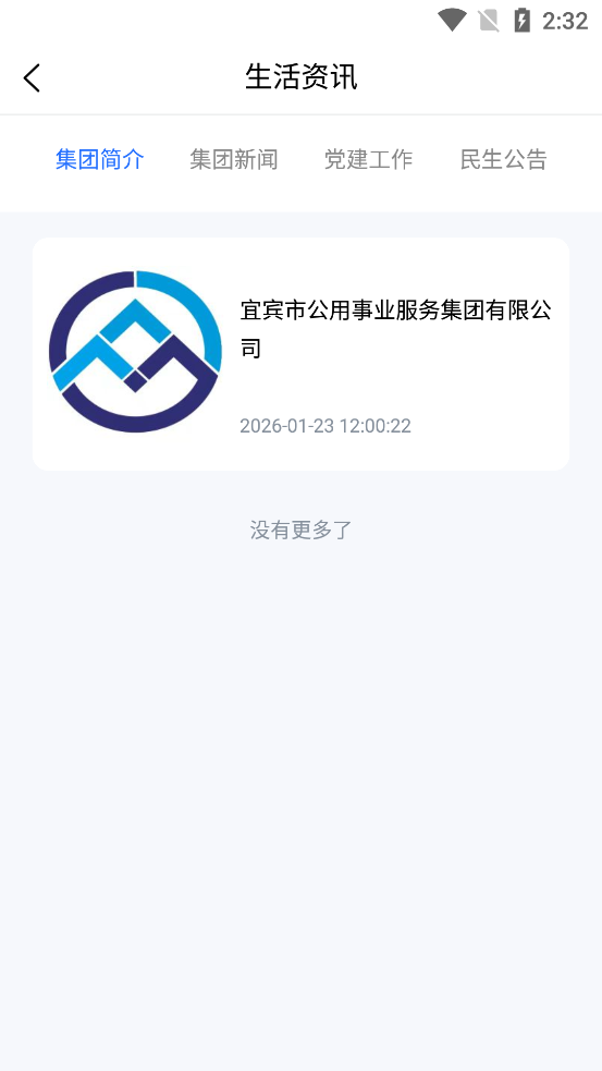 �˱�����app�ٷ���v1.0.0 ���°�