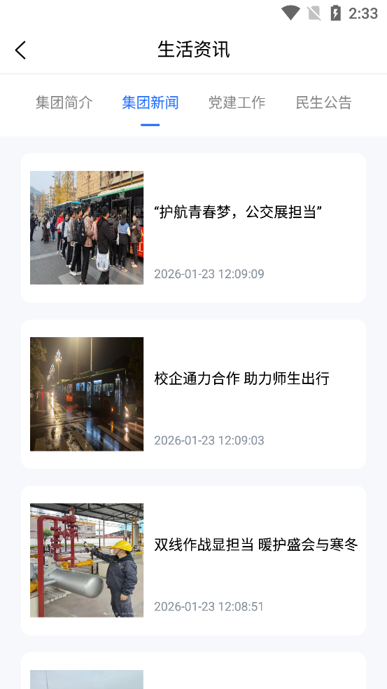 �˱�����app�ٷ���v1.0.0 ���°�