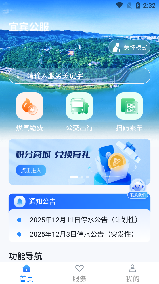 �˱�����app�ٷ���v1.0.0 ���°�