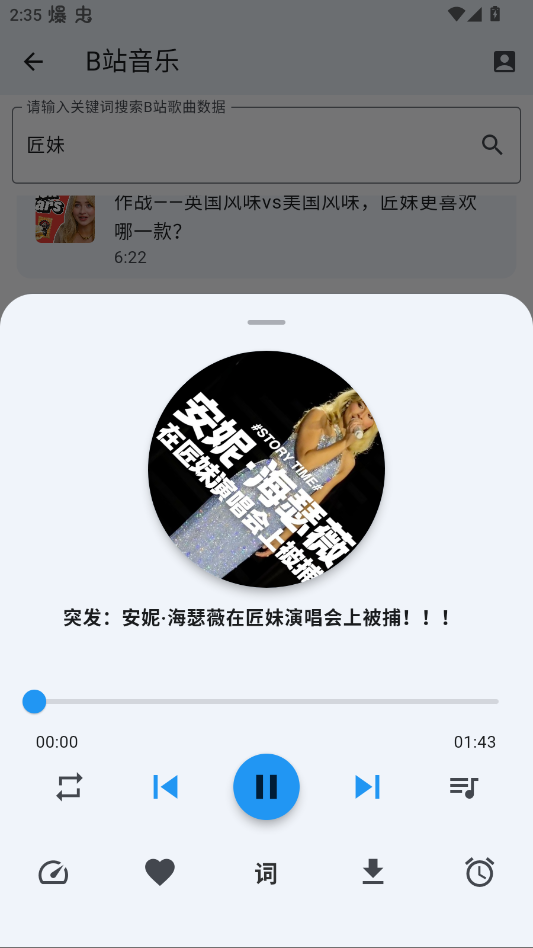 ������app�ֻ���v1.0.0 ���°�