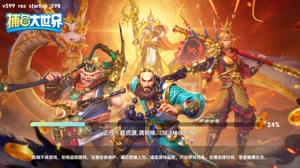 ��������绪Ϊ��v5.99.04 ��׿��