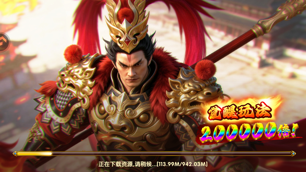 ��������绪Ϊ��v5.99.04 ��׿��