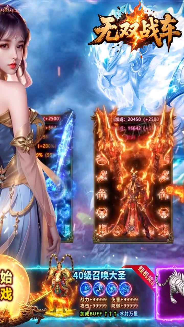 ��˫ս������������Ѱ�v1.0.2 ���°�