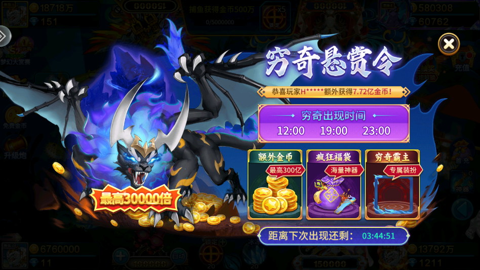 С��������΢�ŵ�¼�汾v5.10.107 ���°�