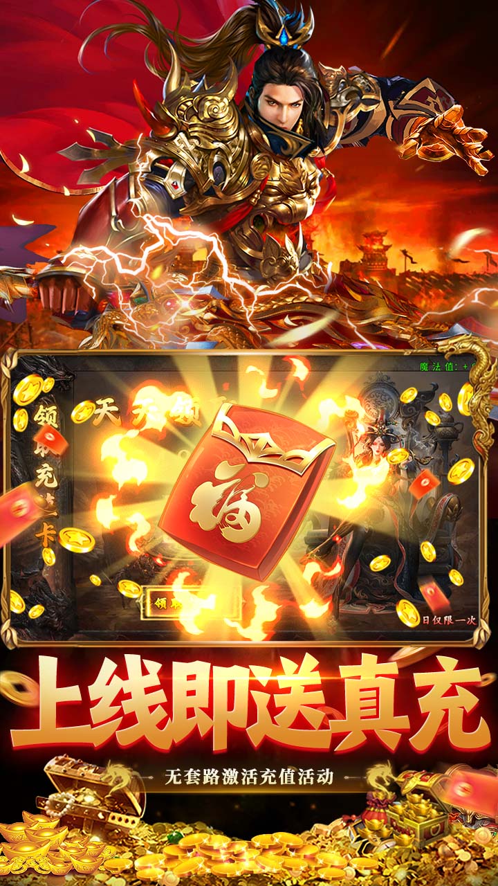 ���ߴ��滶�ְ�������1000��v1.0.2 ���°�