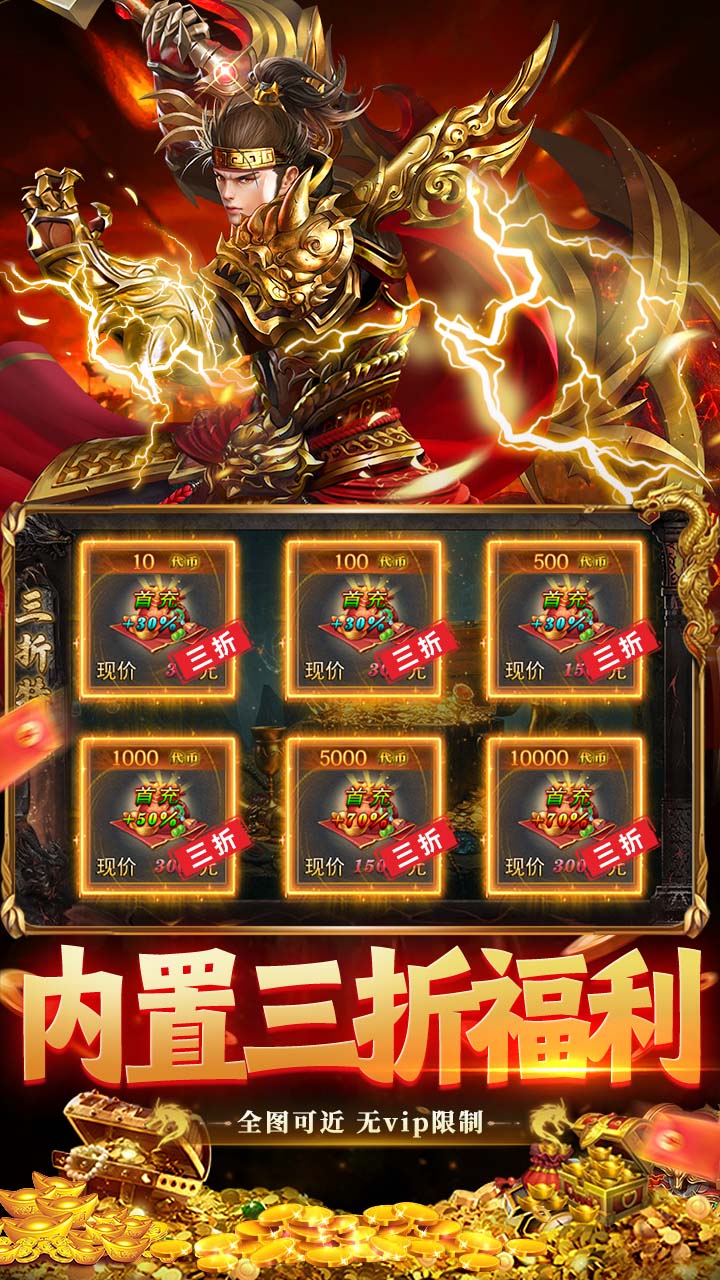 ���ߴ��滶�ְ�������1000��v1.0.2 ���°�