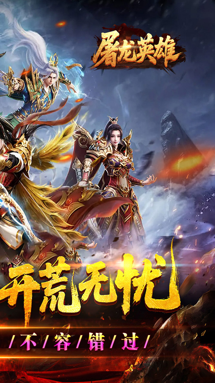 ����Ӣ��ר������������v1.0.2 ���°�