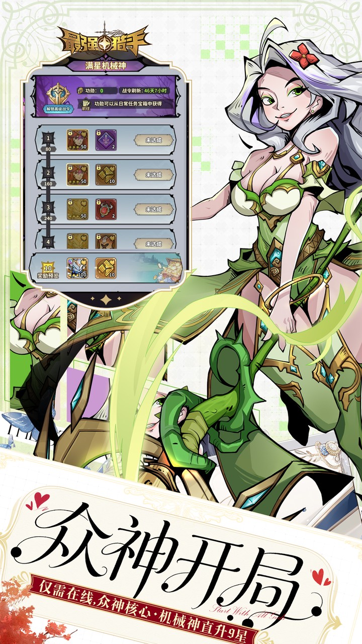 ��ǿ����0.05�۴��𷭱�v1.0.0 ��׿��