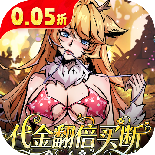 ��ǿ����0.05�۴��𷭱�v1.0.0 ��׿��