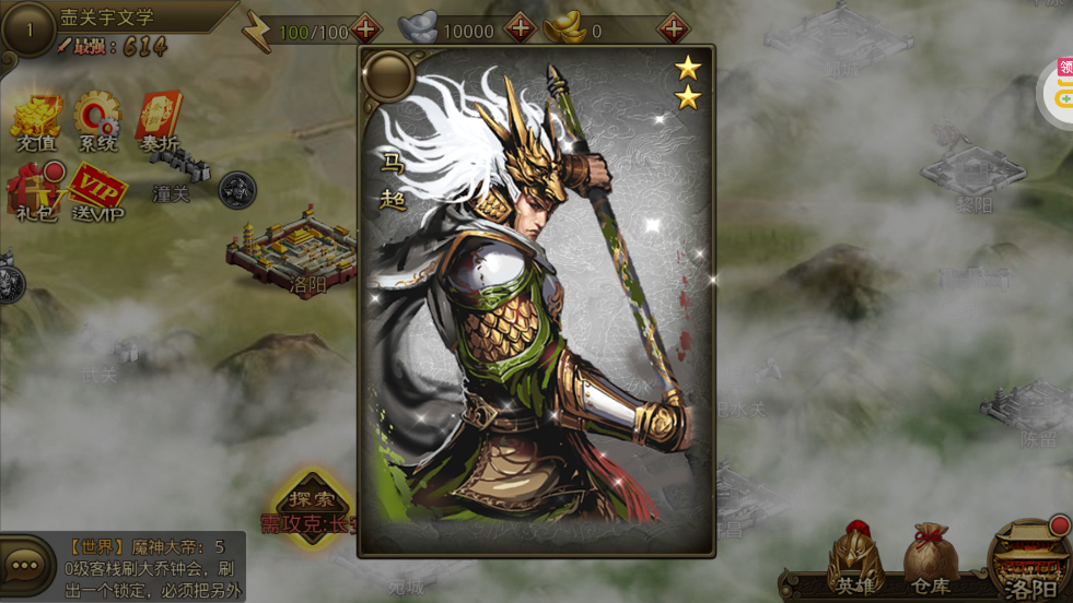 ��ʵ�0.1��һͳ������v2.2.2.89 ���°�