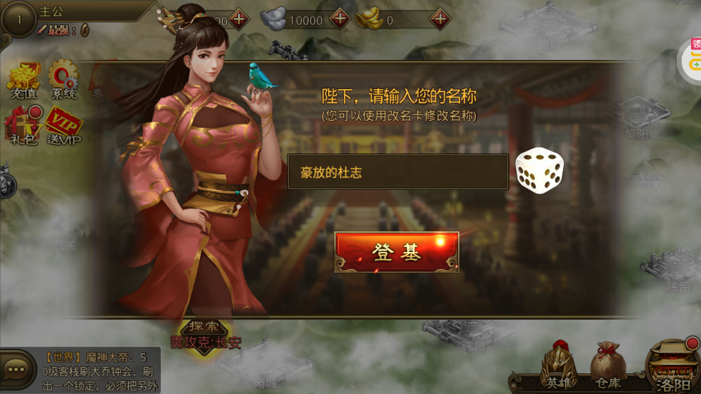 ��ʵ�0.1��һͳ������v2.2.2.89 ���°�