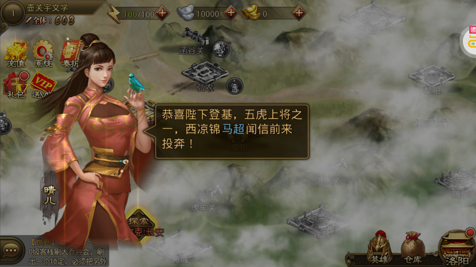 ��ʵ�0.1��һͳ������v2.2.2.89 ���°�