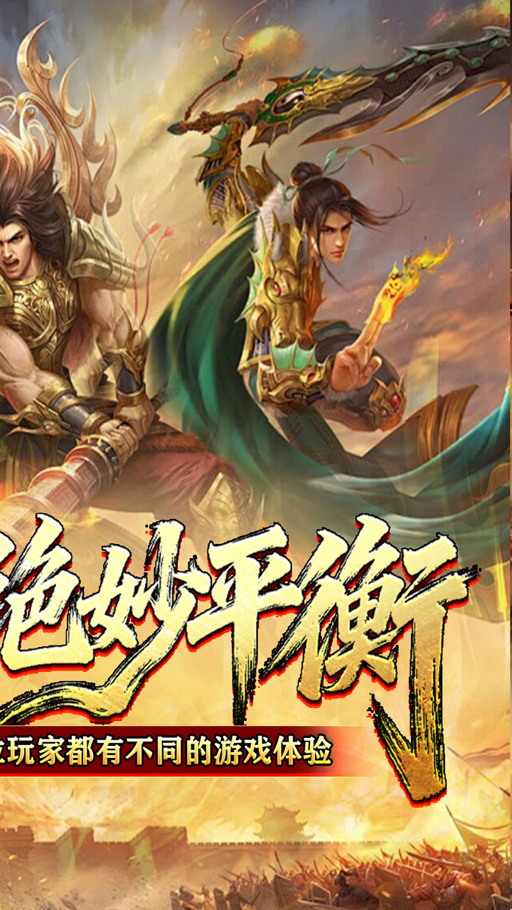 սӰ��������ؼ�Ӣ�ۺϻ�v1.0.2 ���°�