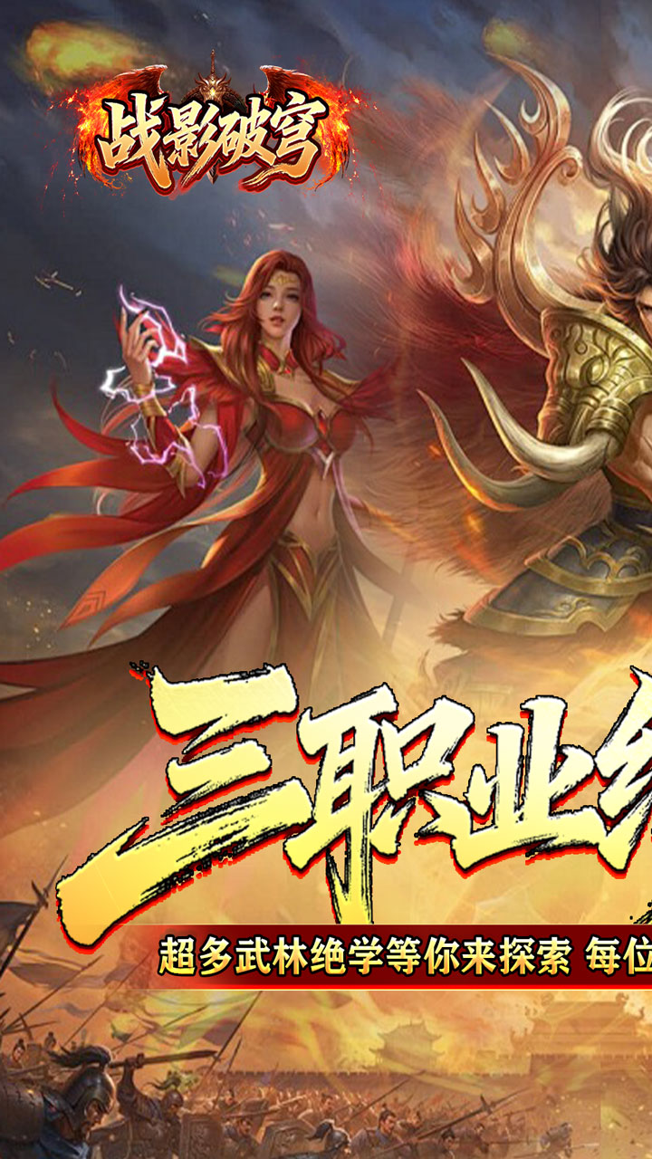 սӰ��������ؼ�Ӣ�ۺϻ�v1.0.2 ���°�