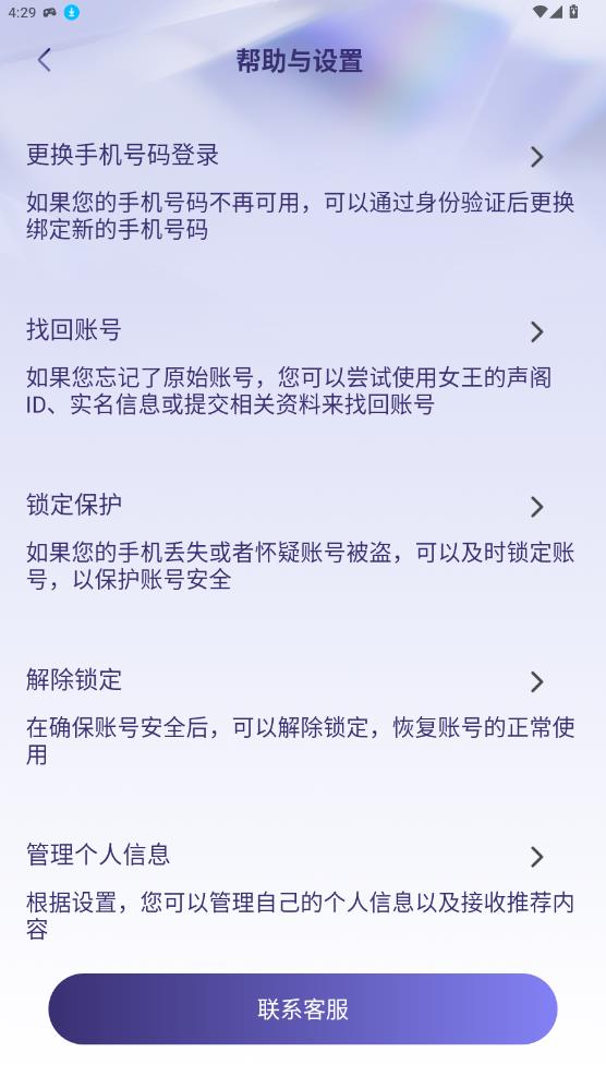 Ů��������app���°�v1.0.2 ��׿��