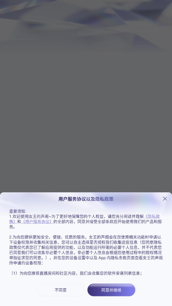 Ů��������app���°�v1.0.2 ��׿��