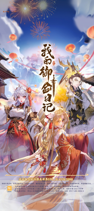 �ҵ������ռ�0.1������6480v1.0.29 ��׿��