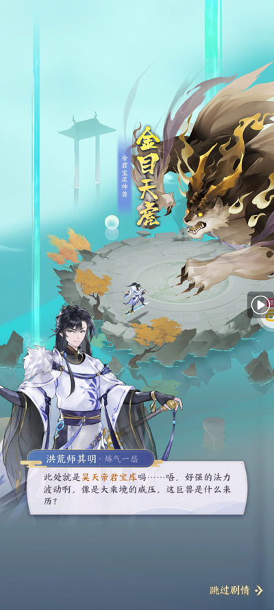 �ҵ������ռ�0.1������6480v1.0.29 ��׿��