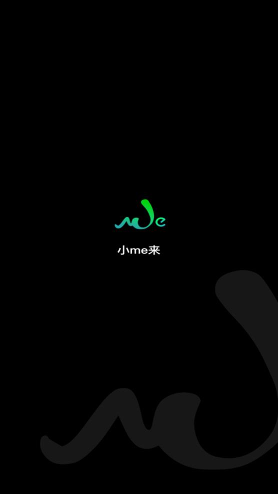 Сme��app���°�v1.2.70 ��׿��