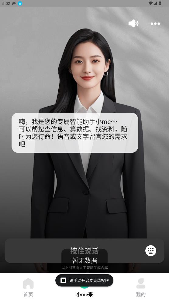 Сme��app���°�v1.2.70 ��׿��