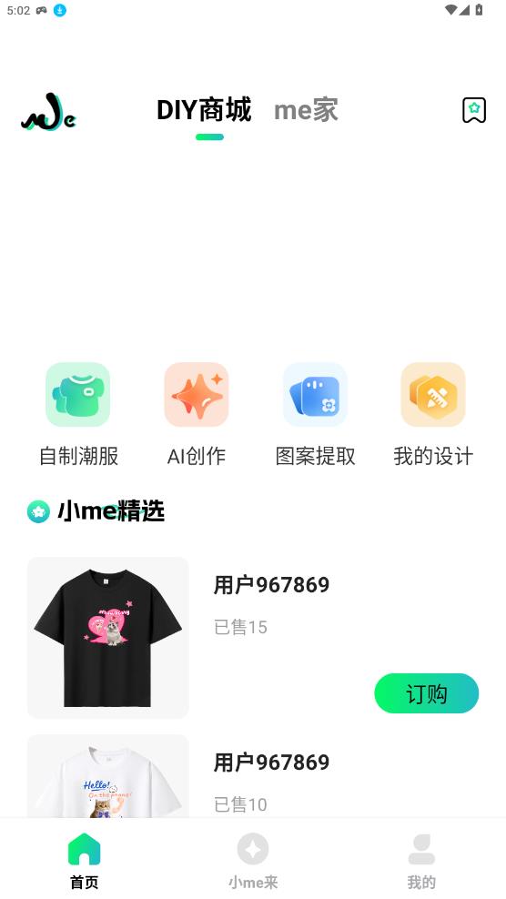 Сme��app���°�v1.2.70 ��׿��