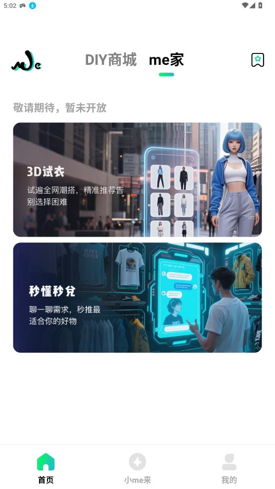 Сme��app���°�v1.2.70 ��׿��