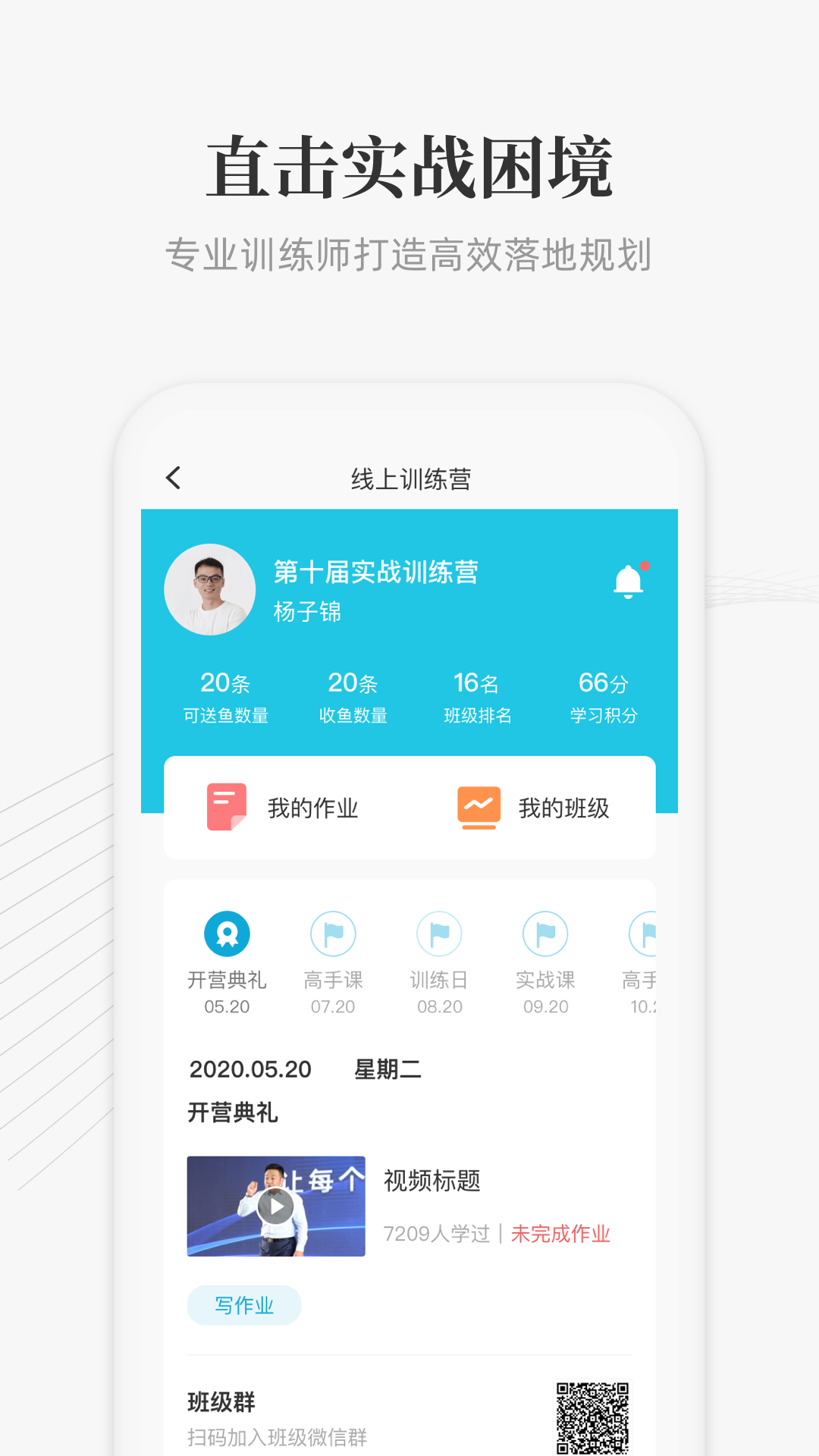 ��֮��app�ٷ���V4.4.321 �ֻ���