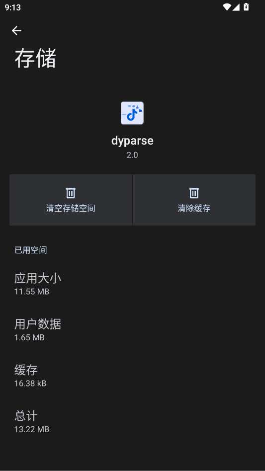 dyparse������Ƶ��������׿��appv2.0 ���°�