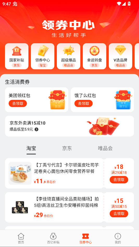 oppo��������app�ֻ���v1.4.9 ���°�