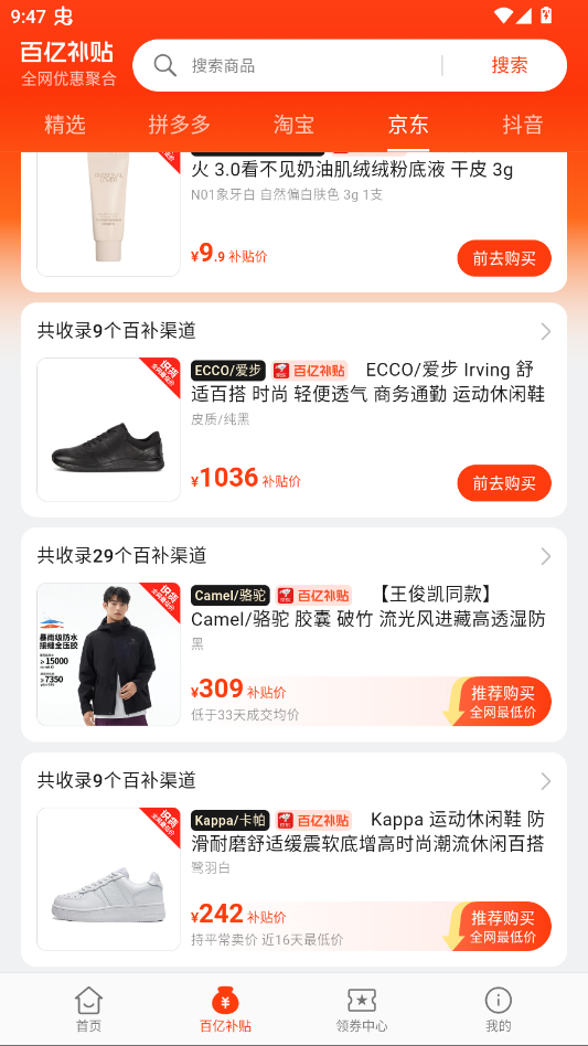 oppo��������app�ֻ���v1.4.9 ���°�