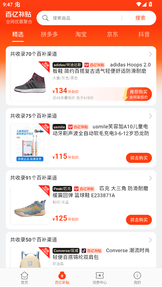 oppo��������app�ֻ���v1.4.9 ���°�