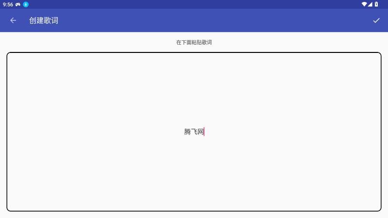 LRC Editor�ֻ���v3.2.7 ��׿��